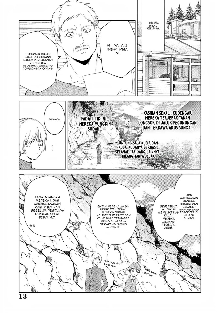 Akuyaku Reijou no Naka no Hito (The One Within the Villainess) chapter 27