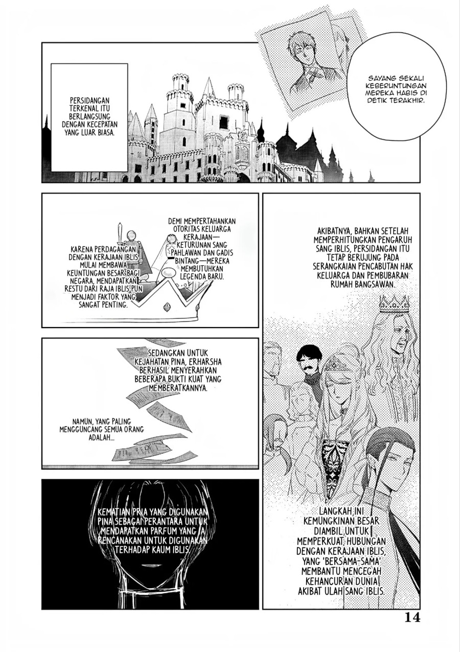 Akuyaku Reijou no Naka no Hito (The One Within the Villainess) chapter 27