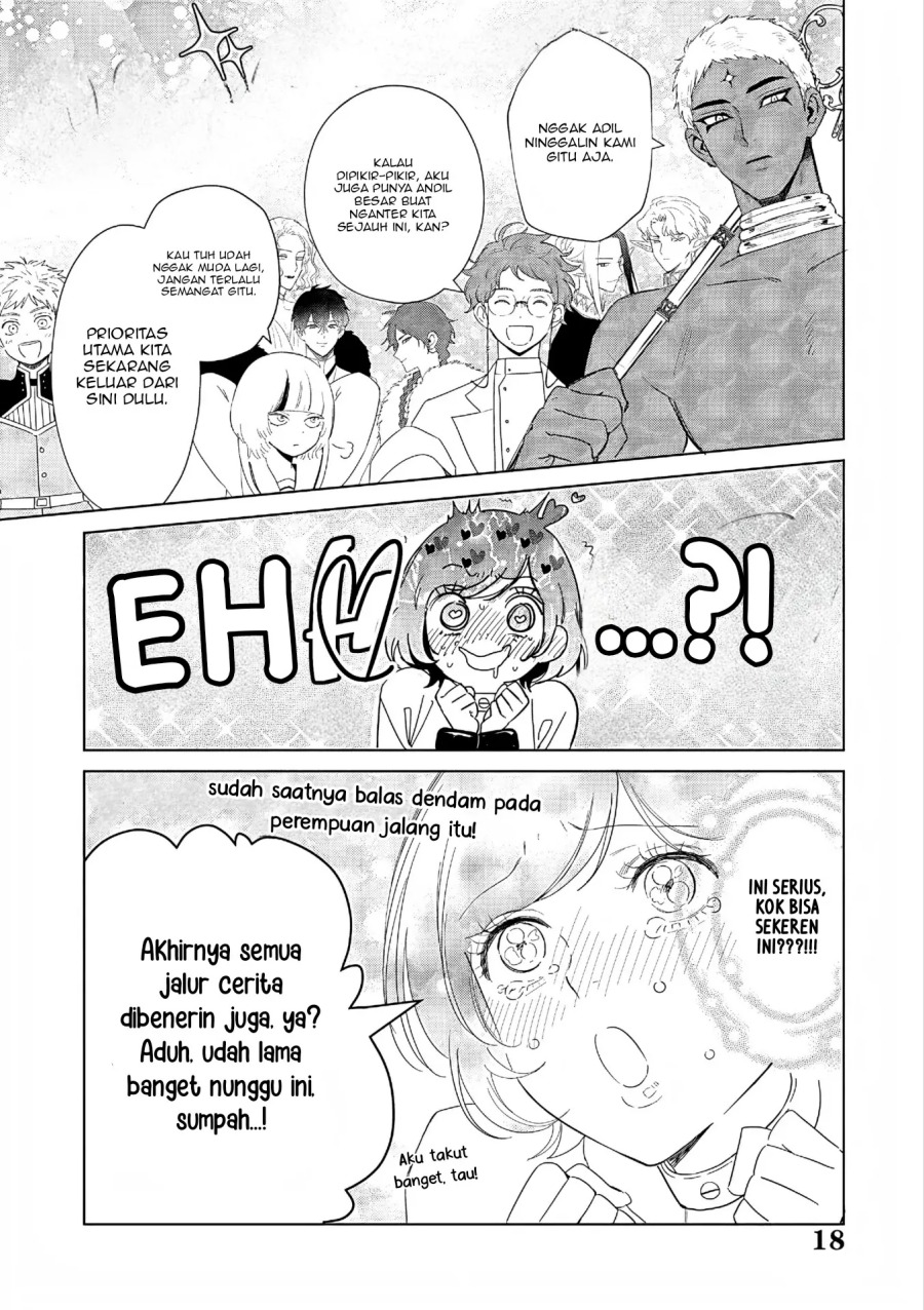 Akuyaku Reijou no Naka no Hito (The One Within the Villainess) chapter 27