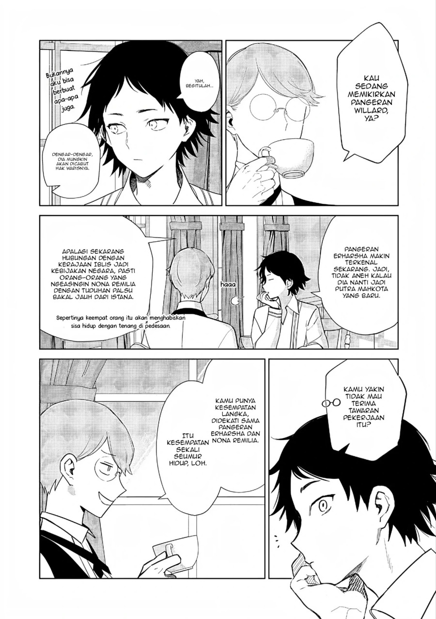 Akuyaku Reijou no Naka no Hito (The One Within the Villainess) chapter 27