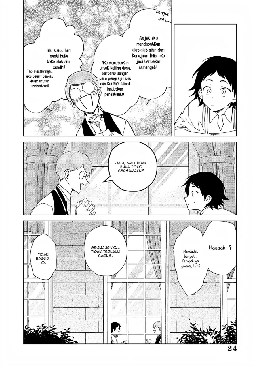 Akuyaku Reijou no Naka no Hito (The One Within the Villainess) chapter 27
