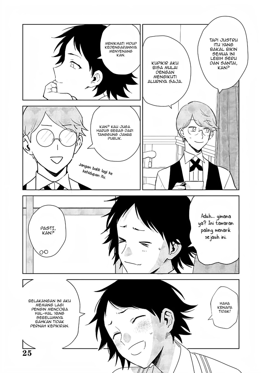 Akuyaku Reijou no Naka no Hito (The One Within the Villainess) chapter 27