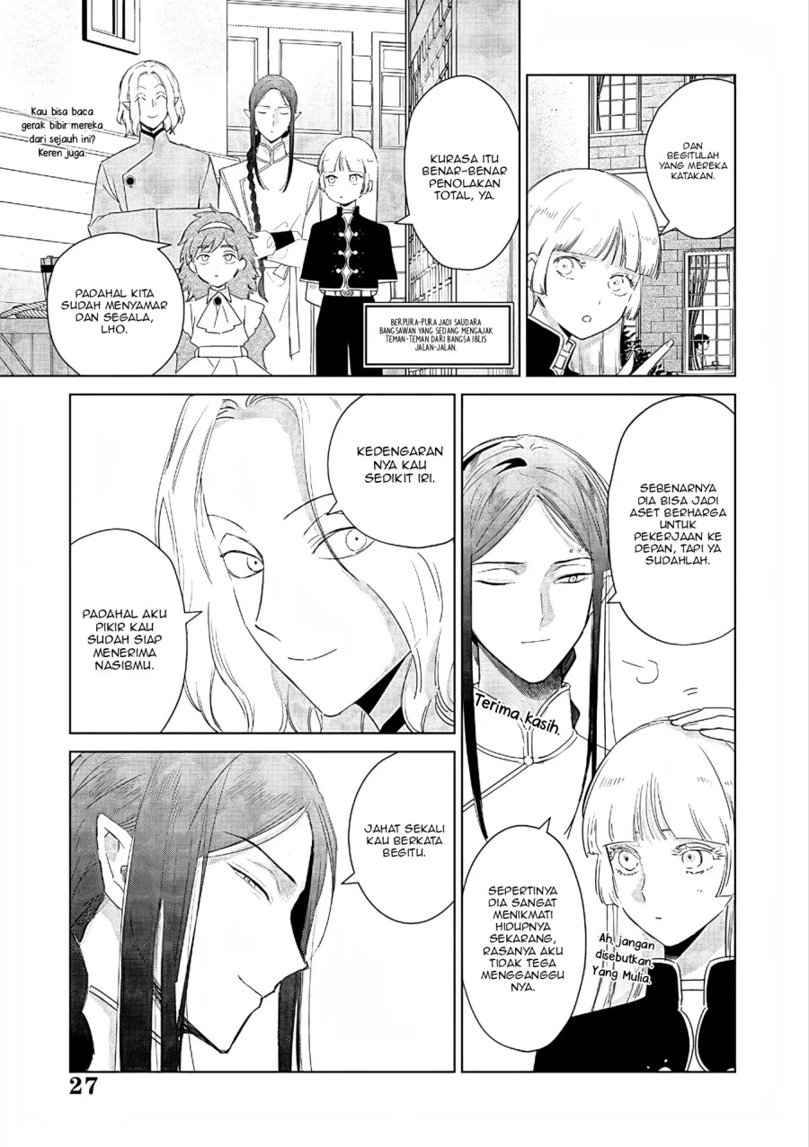 Akuyaku Reijou no Naka no Hito (The One Within the Villainess) chapter 27