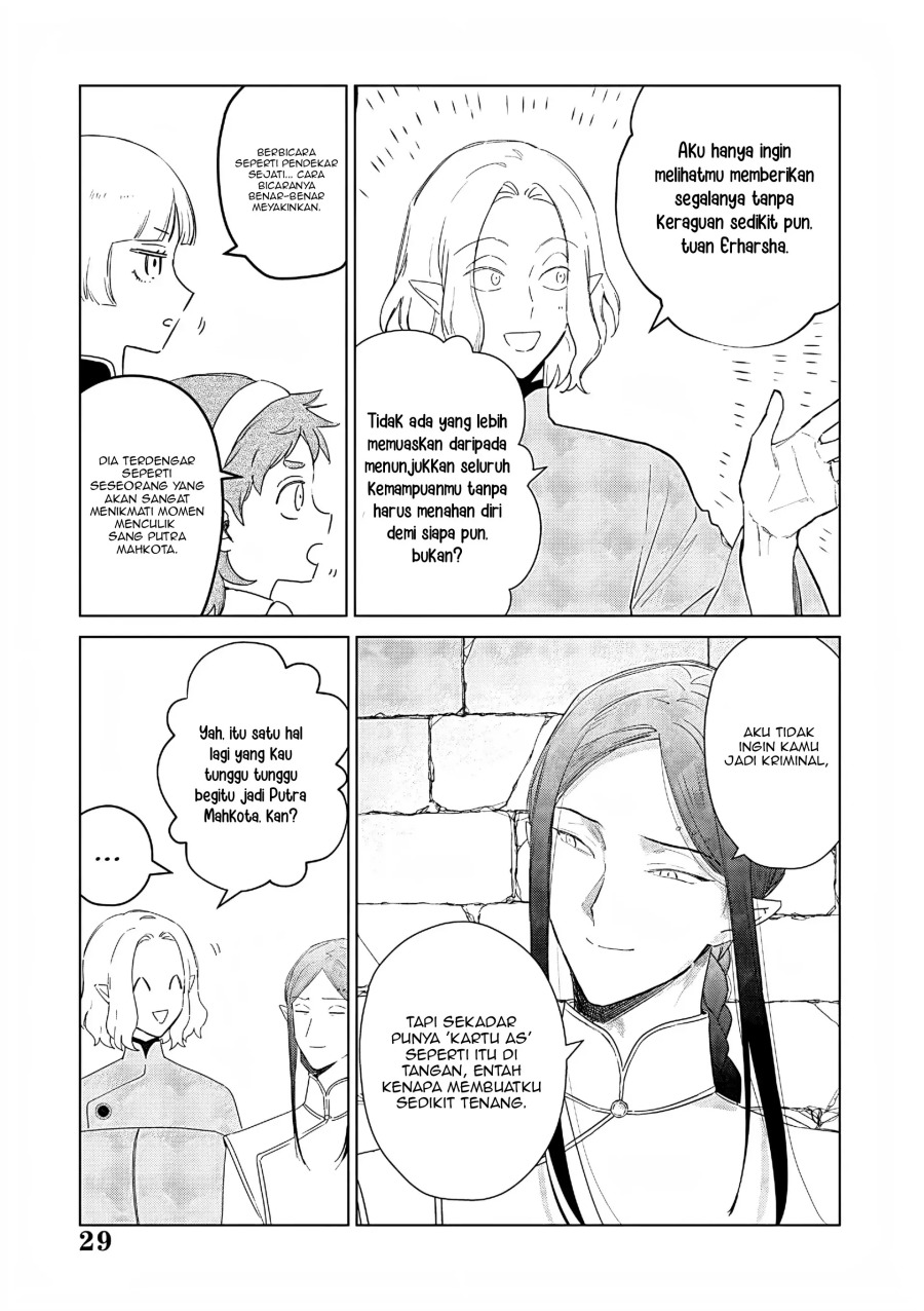 Akuyaku Reijou no Naka no Hito (The One Within the Villainess) chapter 27