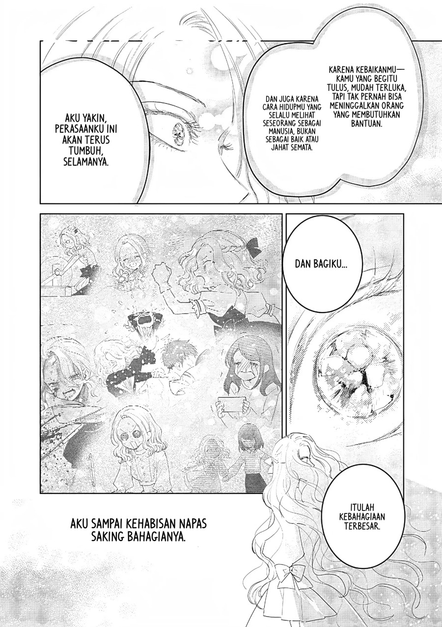 Akuyaku Reijou no Naka no Hito (The One Within the Villainess) chapter 27