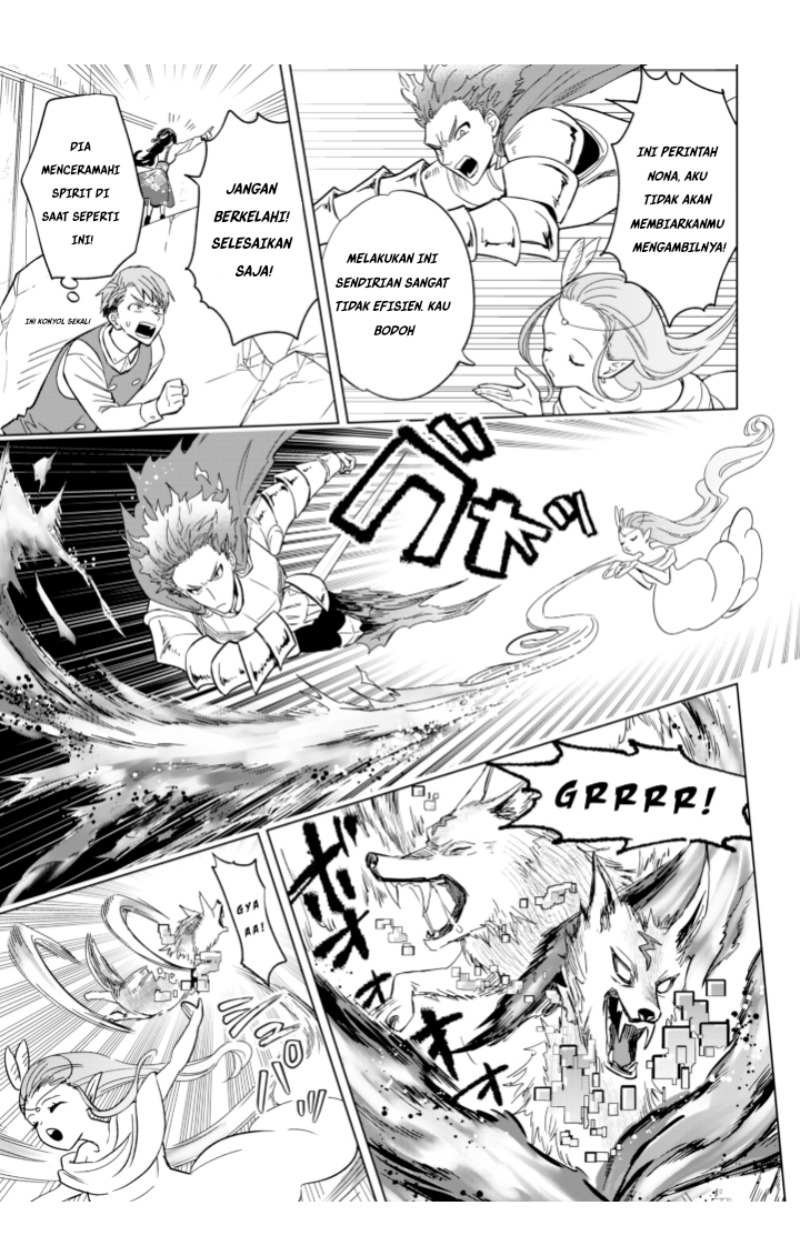 Akuyaku Reijou wa Slow Life o Enjoy Shitai!: Yatto Kon’yaku Hakisareta no ni, Daini Ouji ga Meccha Stalker Shitekurun desu kedo chapter 5