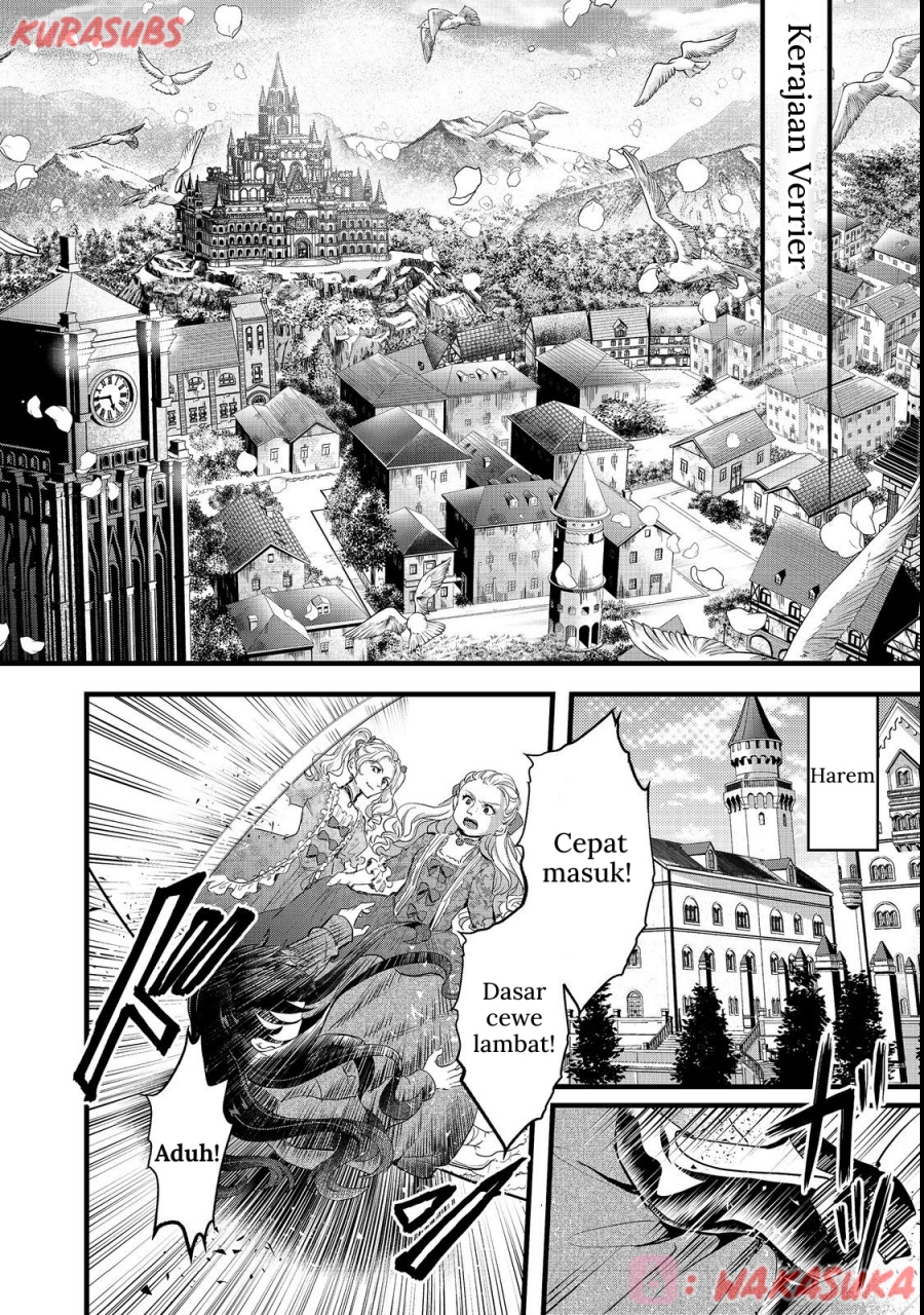 Akuyaku no Oujo ni Tensei Shitakedo, Kakushi Chara ga Kakuretenai chapter 1