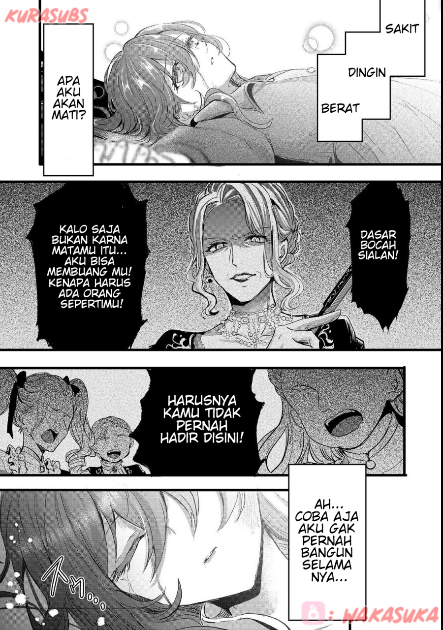 Akuyaku no Oujo ni Tensei Shitakedo, Kakushi Chara ga Kakuretenai chapter 1