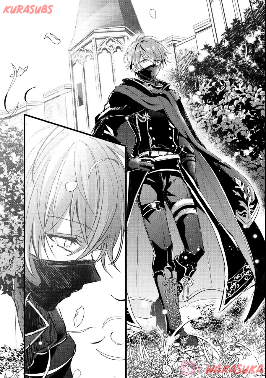 Akuyaku no Oujo ni Tensei Shitakedo, Kakushi Chara ga Kakuretenai chapter 1