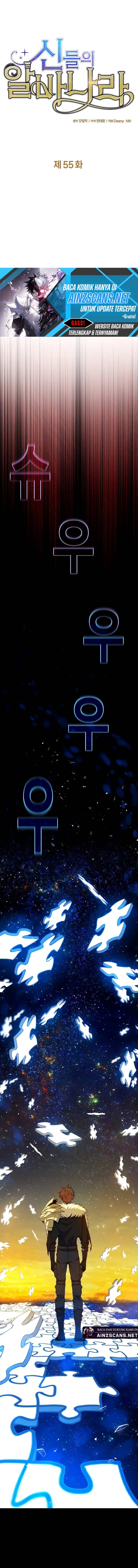 Albanara of the Gods (I Became A Part Time Employee For Gods) Chapter 55 Bahasa Indonesia