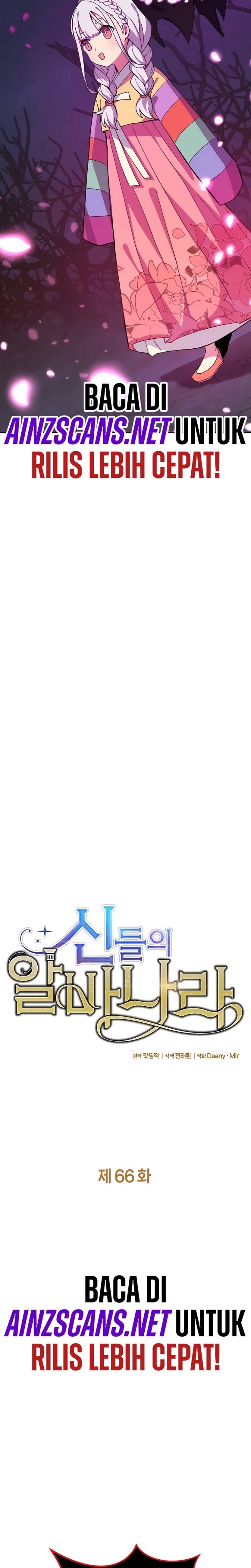 Albanara of the Gods (I Became A Part Time Employee For Gods) Chapter 66 Bahasa Indonesia