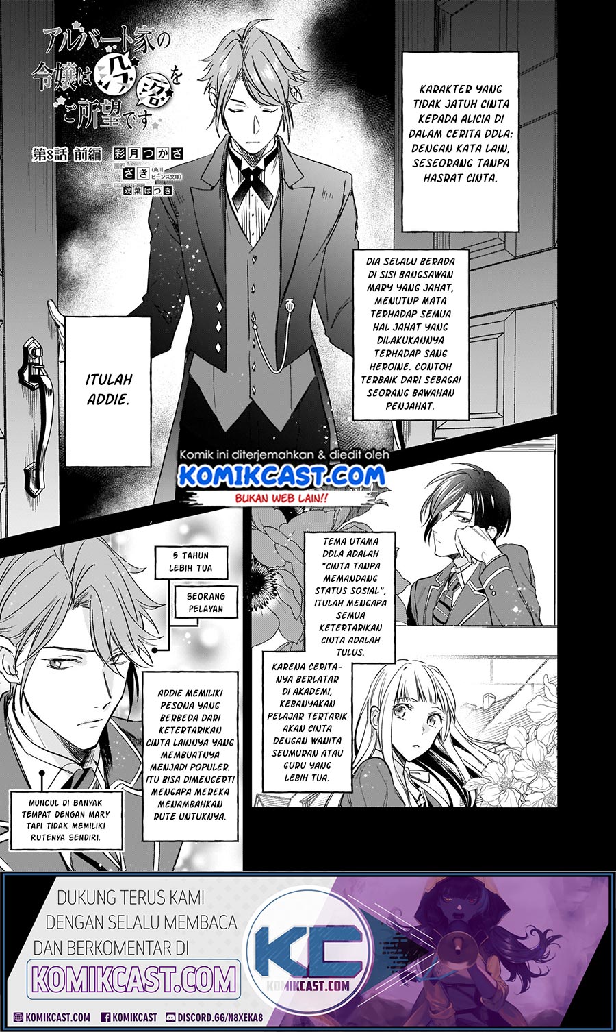 Albert Ke no Reijou wa Botsuraku wo go Shomou desu chapter 8