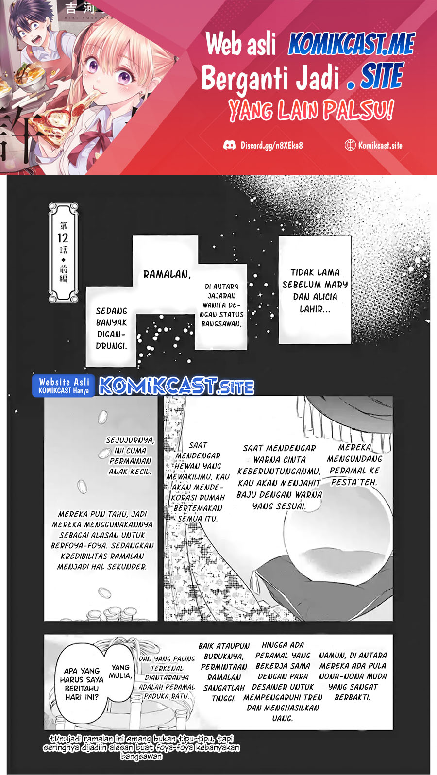 Albert Ke no Reijou wa Botsuraku wo go Shomou desu chapter 12