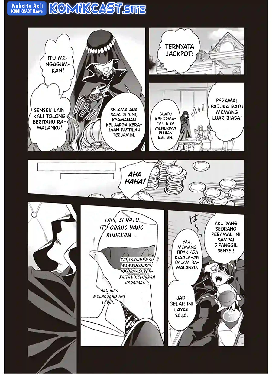 Albert Ke no Reijou wa Botsuraku wo go Shomou desu chapter 12