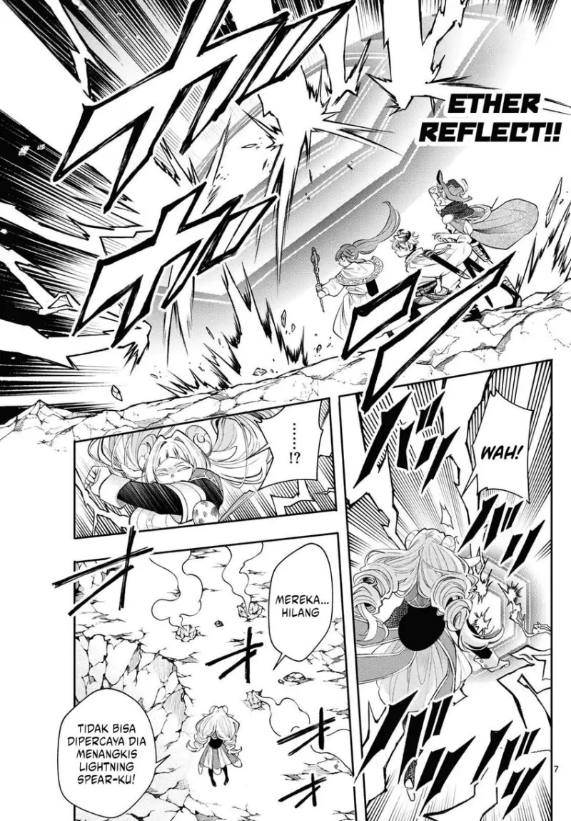 Albus Changes the World chapter 74