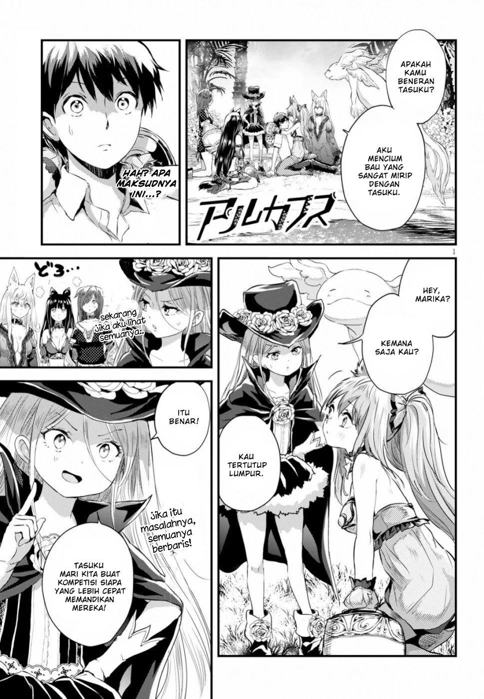 Alcafus Chapter 14 Bahasa Indonesia