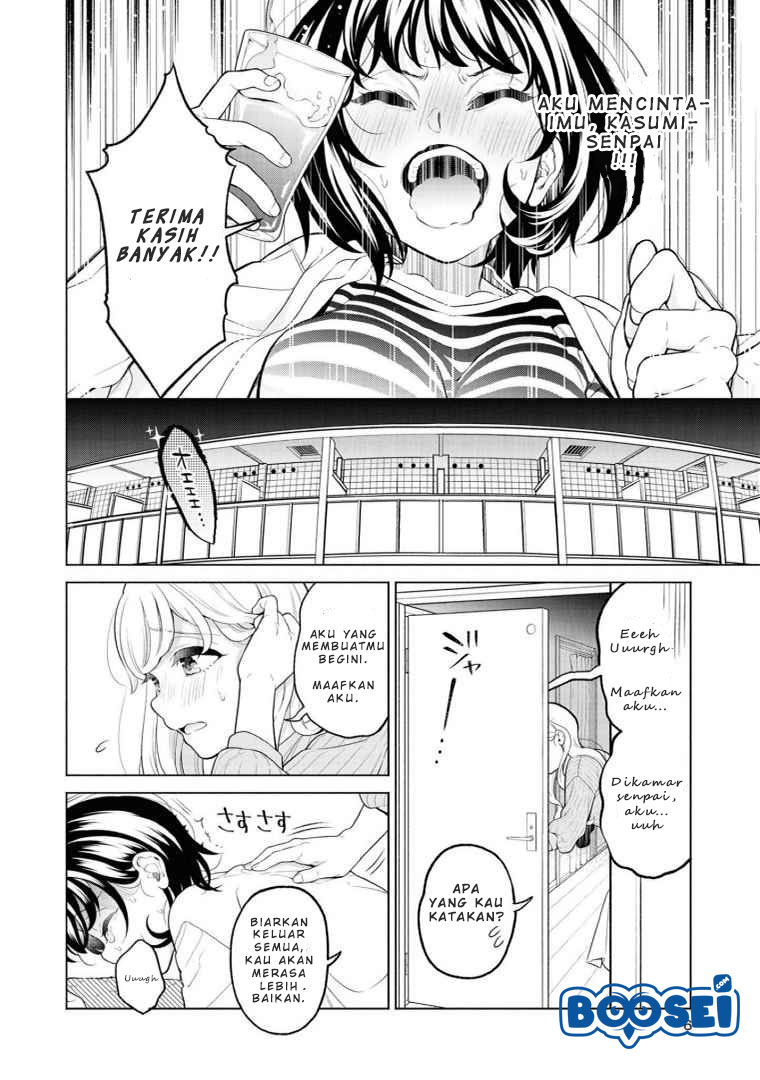 Alcohol Yuri Anthology chapter 1