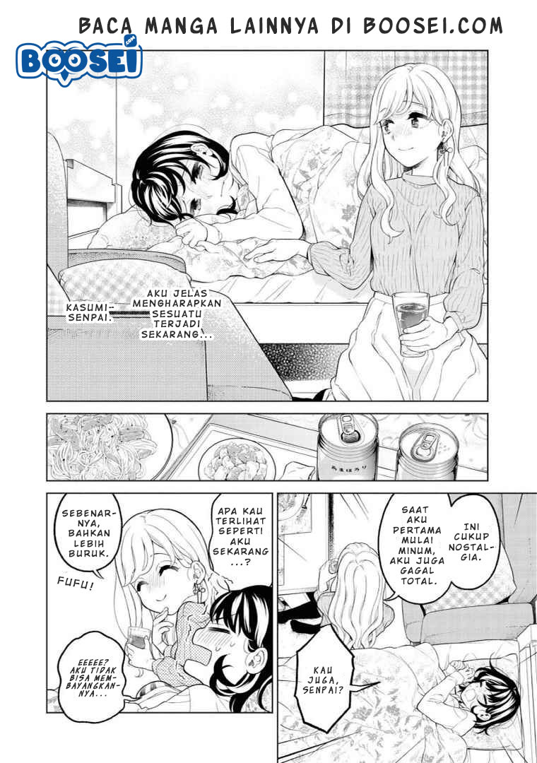 Alcohol Yuri Anthology chapter 1