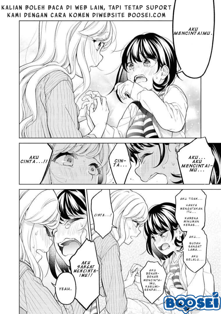 Alcohol Yuri Anthology chapter 1