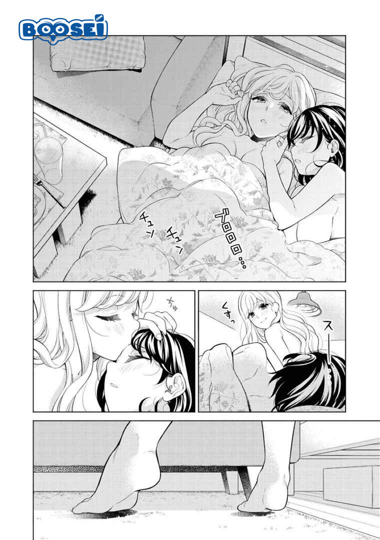 Alcohol Yuri Anthology chapter 1