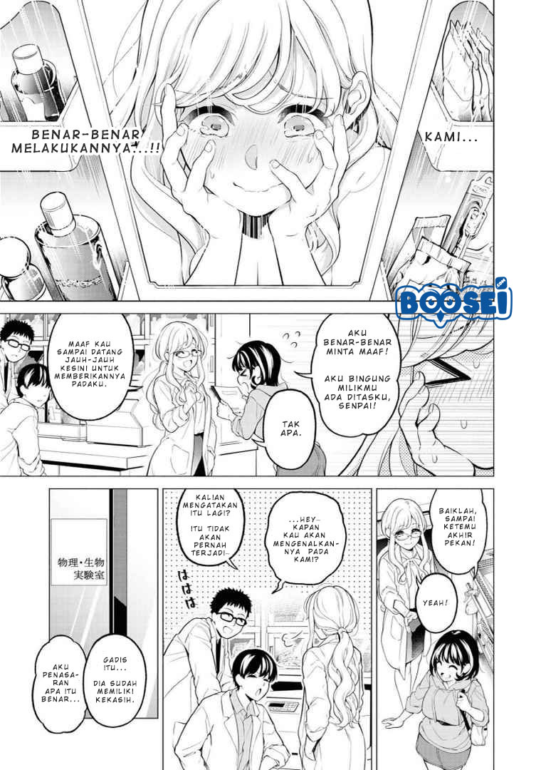 Alcohol Yuri Anthology chapter 1