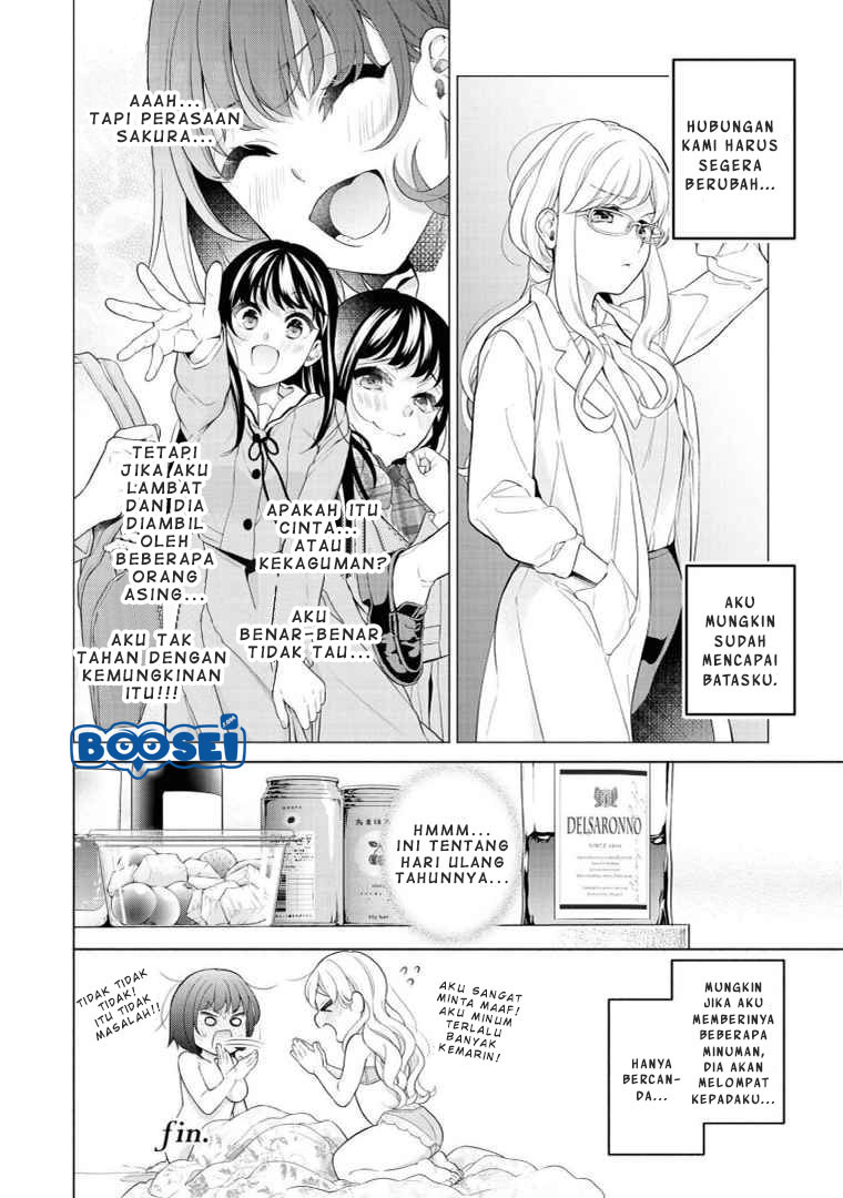 Alcohol Yuri Anthology chapter 1