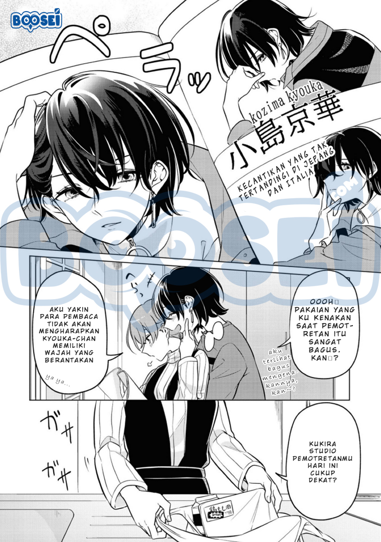 Alcohol Yuri Anthology Chapter 02 Bahasa Indonesia
