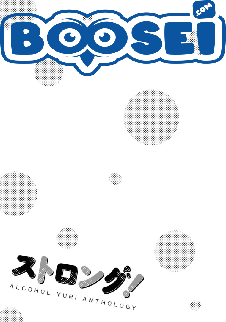Alcohol Yuri Anthology Chapter 02 Bahasa Indonesia