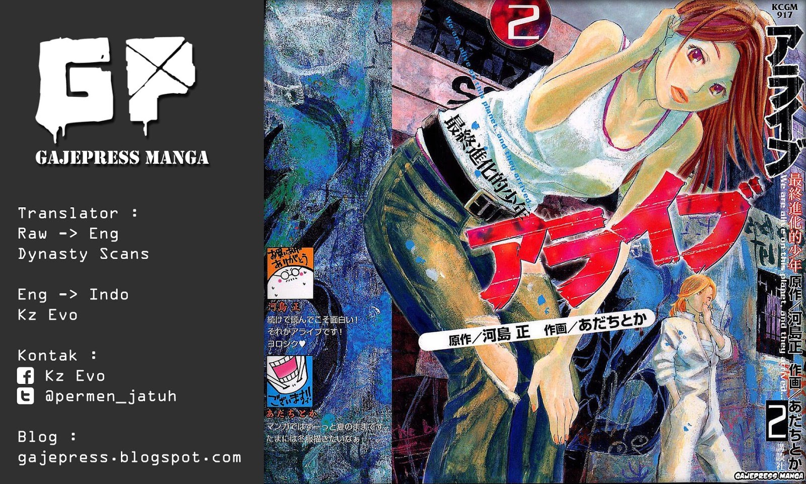 Alive: Saishuu Shinkateki Shounen Chapter 06 Bahasa Indonesia