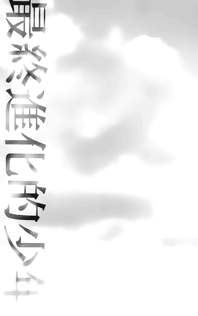 Alive: Saishuu Shinkateki Shounen Chapter 06 Bahasa Indonesia