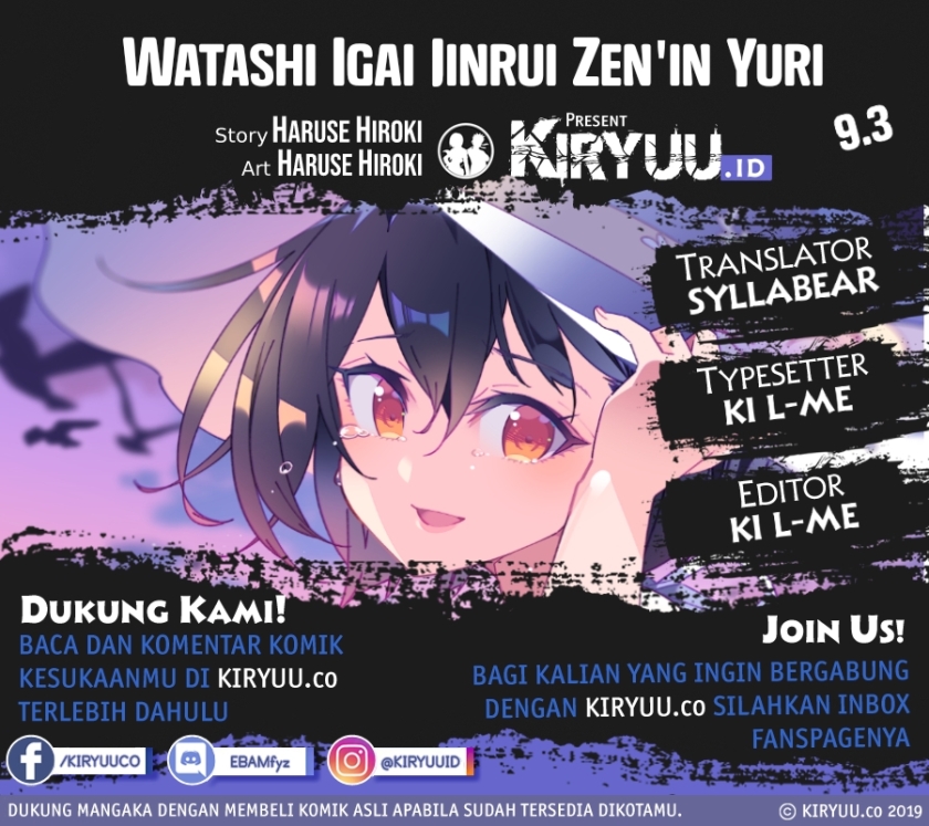 All of Humanity is Yuri Except For Me chapter 9