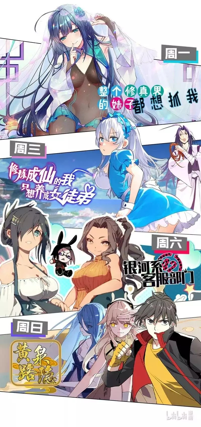 All Female Cultivators Want To Sleep With Me Chapter 05 Bahasa Indonesia