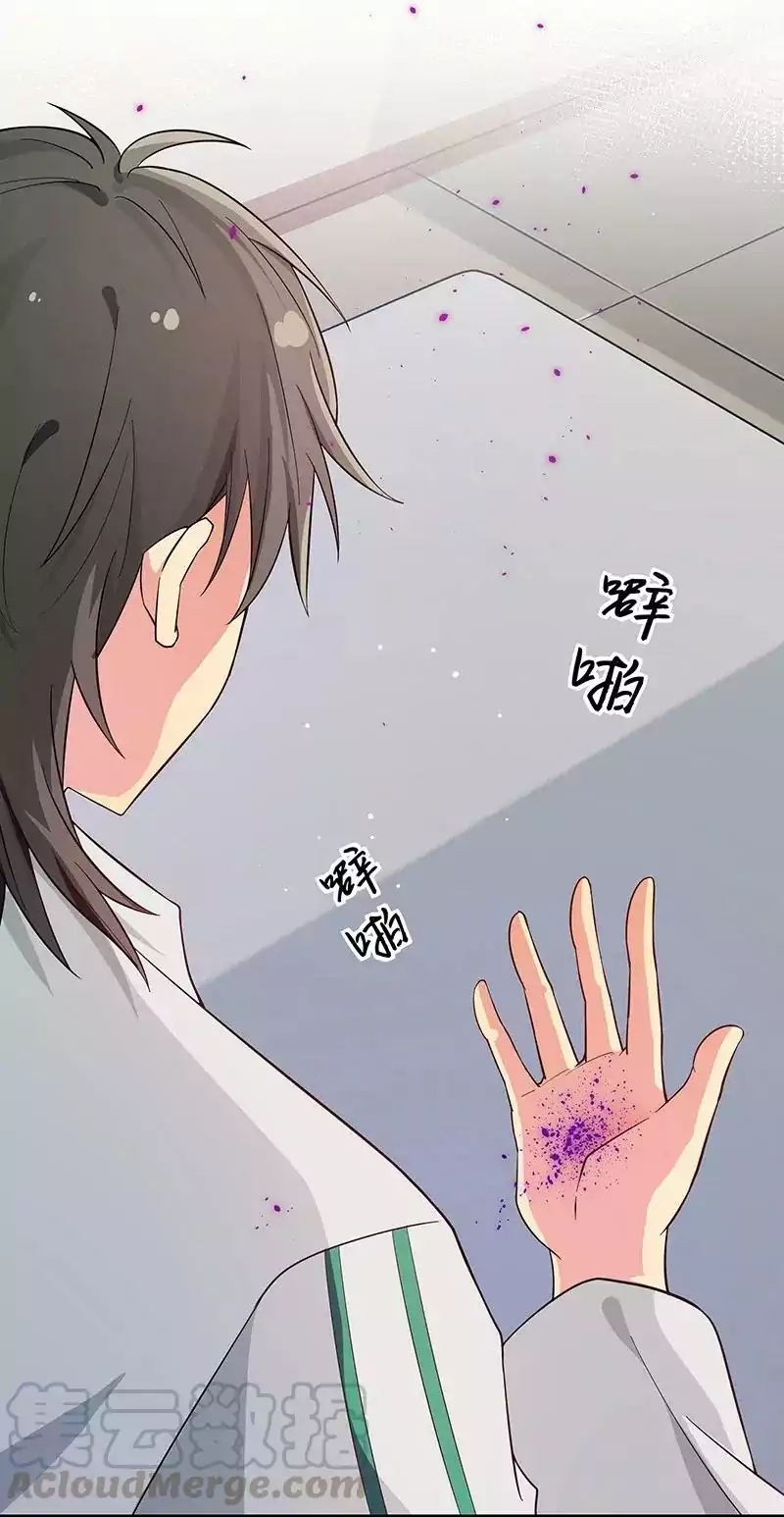 All Female Cultivators Want To Sleep With Me chapter 10