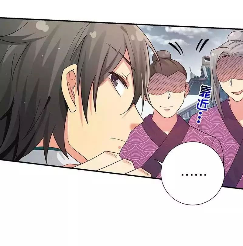 All Female Cultivators Want To Sleep With Me chapter 10
