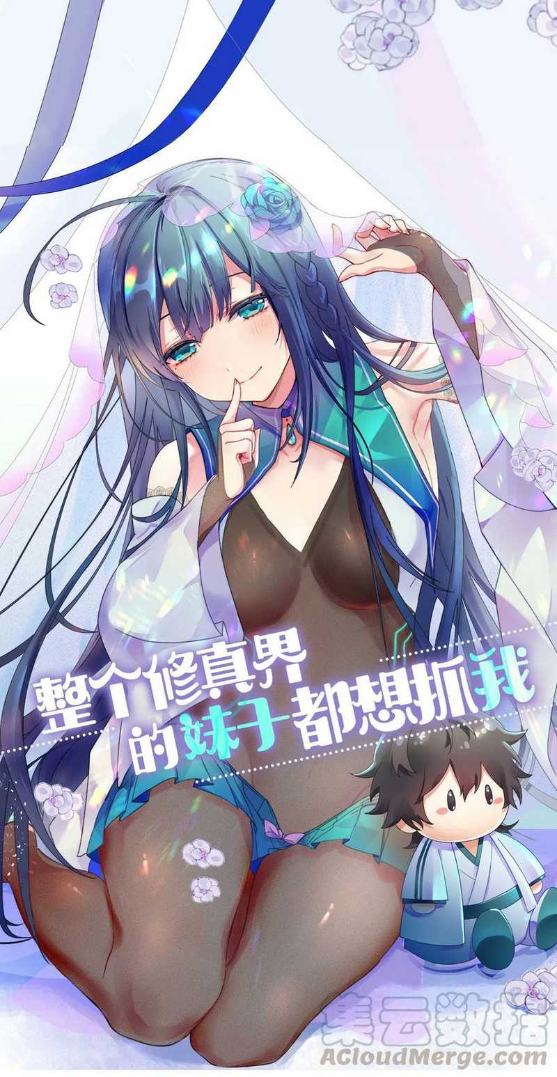 All Female Cultivators Want To Sleep With Me Chapter 22 Bahasa Indonesia