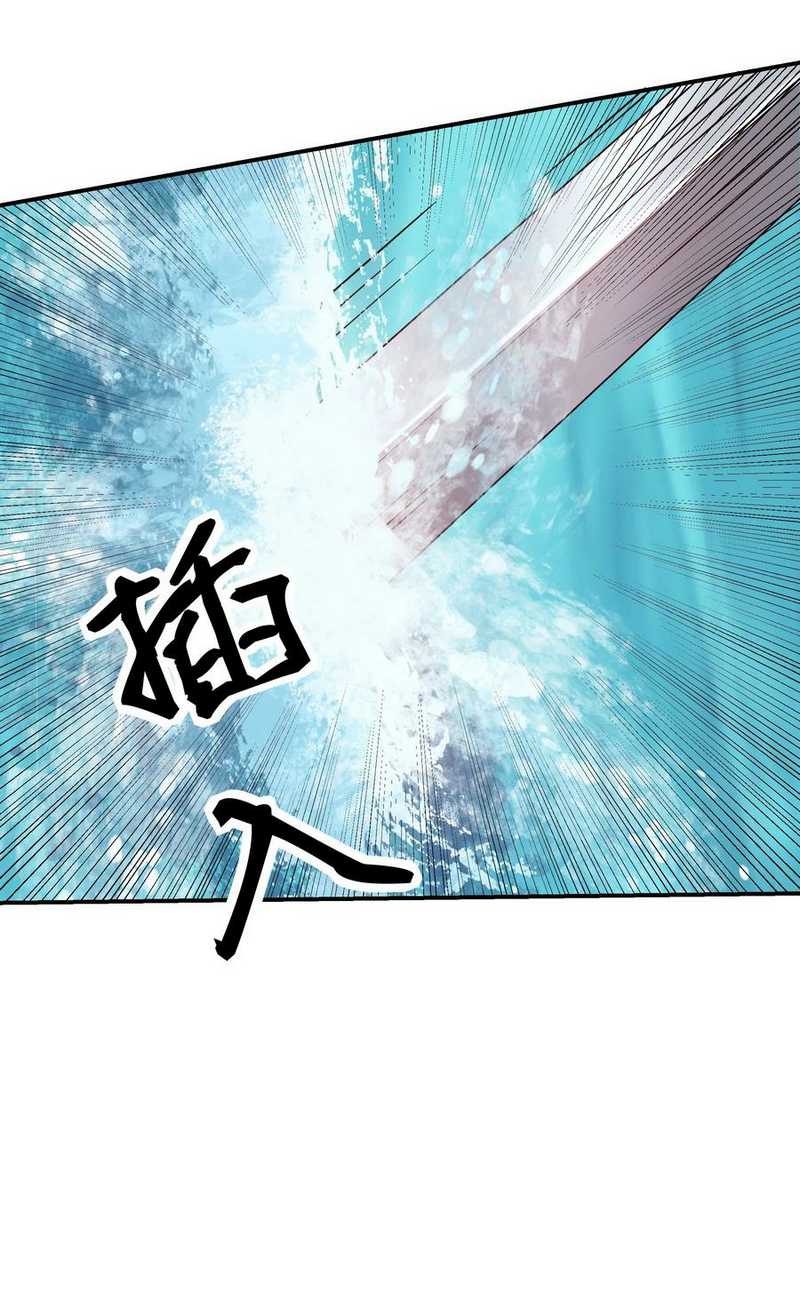 All Female Cultivators Want To Sleep With Me Chapter 22 Bahasa Indonesia