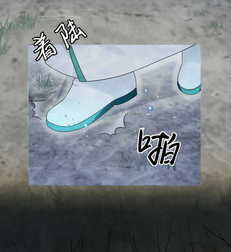 All Female Cultivators Want To Sleep With Me Chapter 22 Bahasa Indonesia