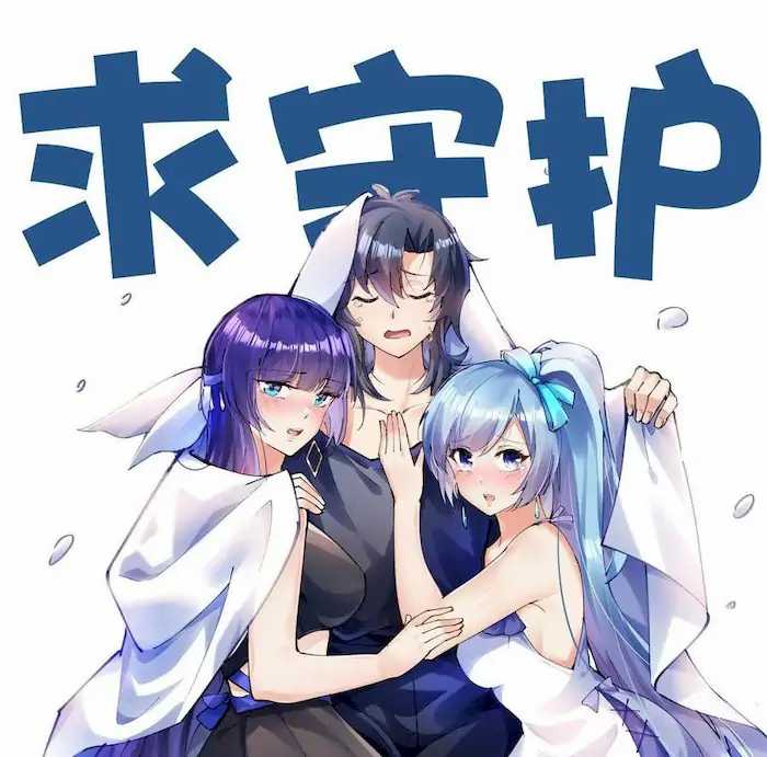 All Hail the Sect Leader Chapter 36 Bahasa Indonesia