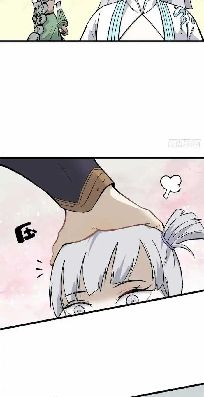 Dilarang COPAS - situs resmi www.mangacanblog.com - Komik all hail the sect leader 080 - chapter 80 81 Indonesia all hail the sect leader 080 - chapter 80 Terbaru 12|Baca Manga Komik Indonesia|Mangacan