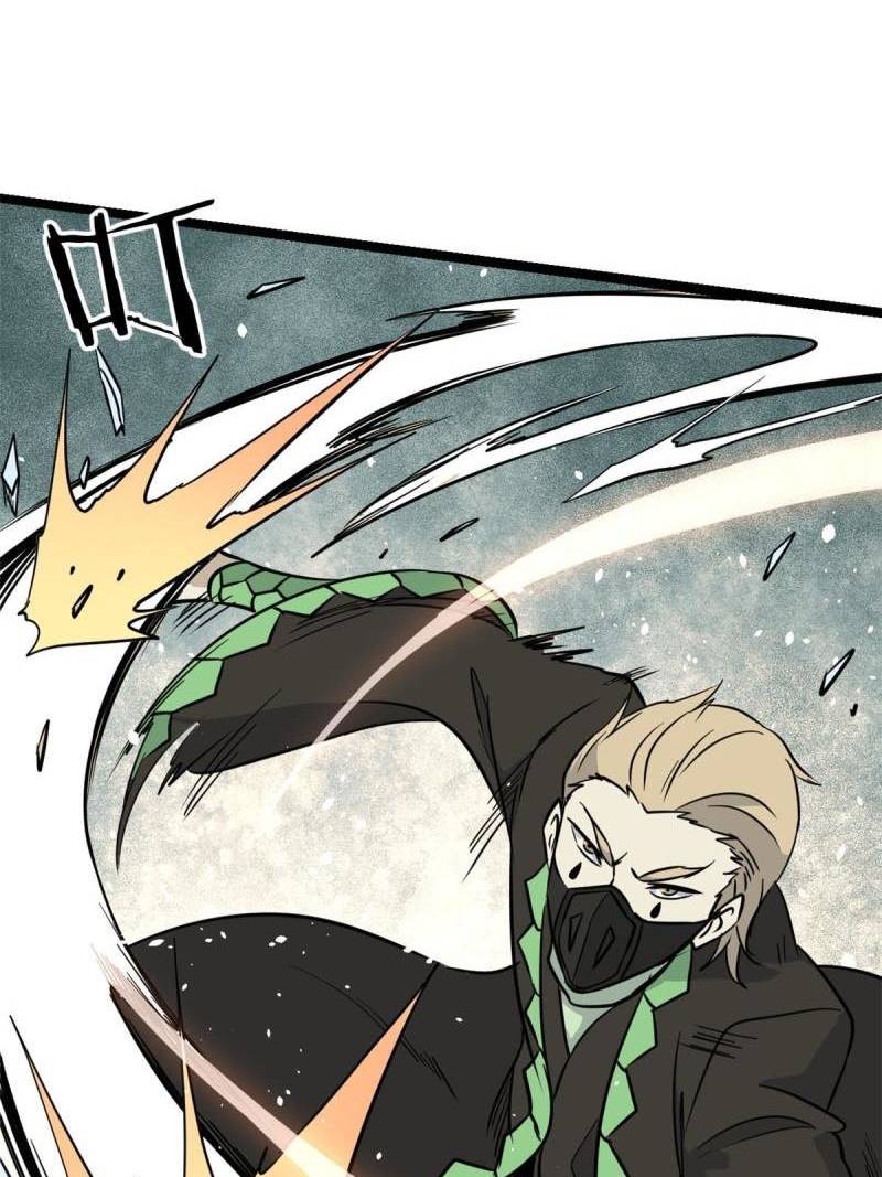 Dilarang COPAS - situs resmi www.mangacanblog.com - Komik all hail the sect leader 128 - chapter 128 129 Indonesia all hail the sect leader 128 - chapter 128 Terbaru 36|Baca Manga Komik Indonesia|Mangacan