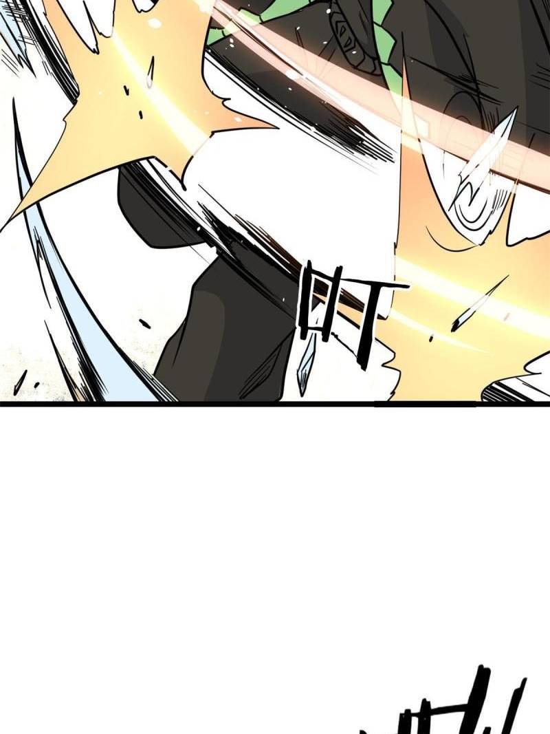 Dilarang COPAS - situs resmi www.mangacanblog.com - Komik all hail the sect leader 128 - chapter 128 129 Indonesia all hail the sect leader 128 - chapter 128 Terbaru 37|Baca Manga Komik Indonesia|Mangacan