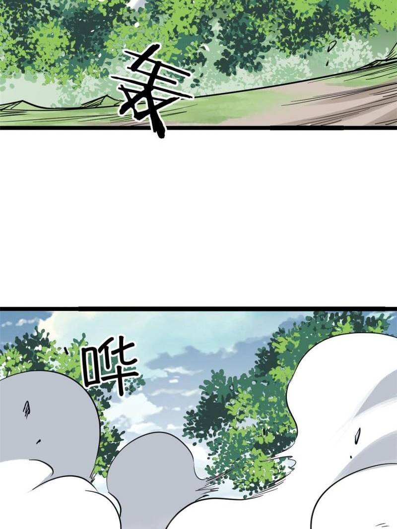 Dilarang COPAS - situs resmi www.mangacanblog.com - Komik all hail the sect leader 128 - chapter 128 129 Indonesia all hail the sect leader 128 - chapter 128 Terbaru 55|Baca Manga Komik Indonesia|Mangacan