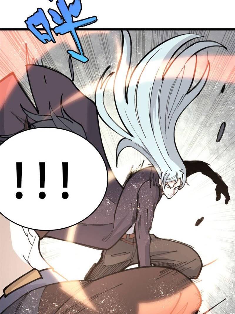 Dilarang COPAS - situs resmi www.mangacanblog.com - Komik all hail the sect leader 143 - chapter 143 144 Indonesia all hail the sect leader 143 - chapter 143 Terbaru 7|Baca Manga Komik Indonesia|Mangacan