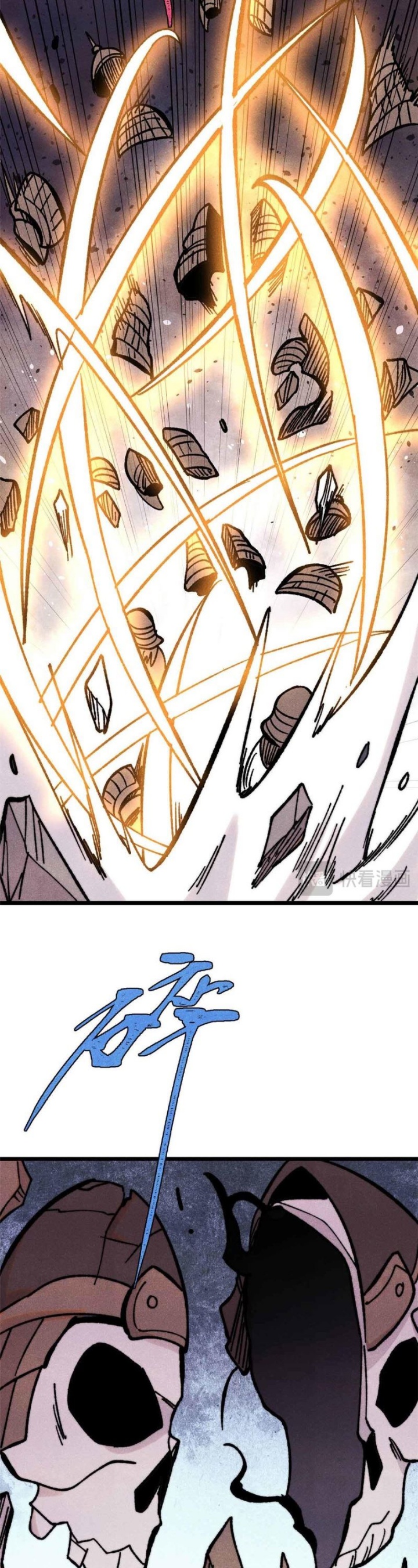 All Hail the Sect Leader chapter 420