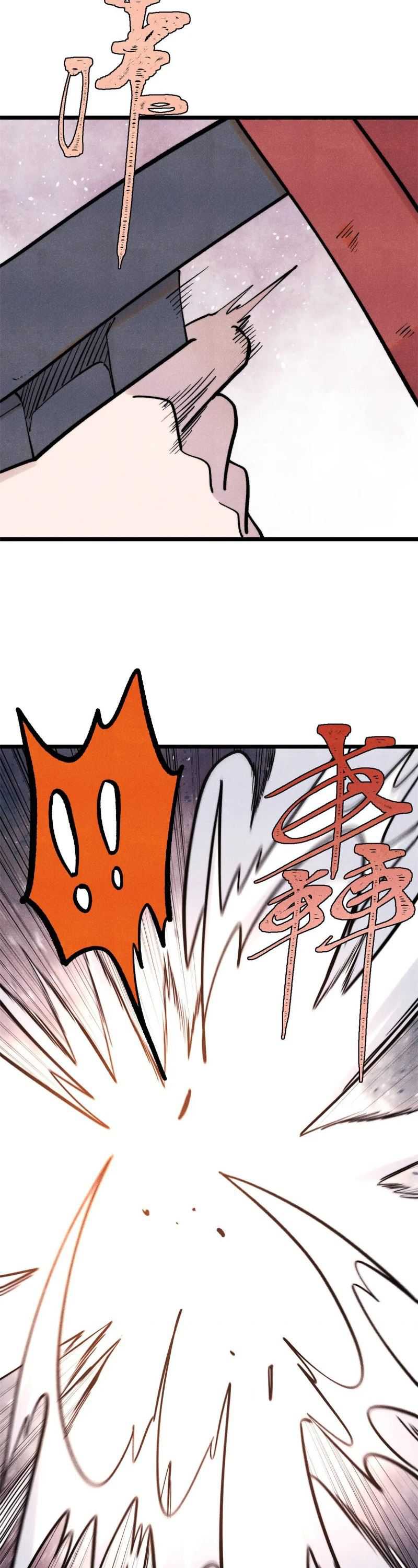 All Hail the Sect Leader chapter 439