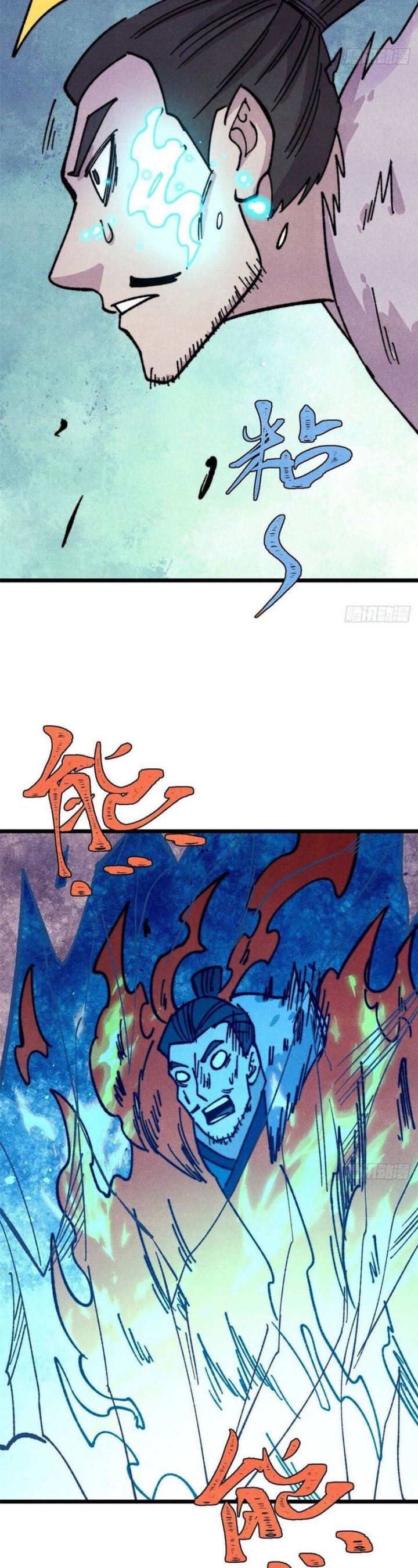 All Hail the Sect Leader Chapter 474 Bahasa Indonesia