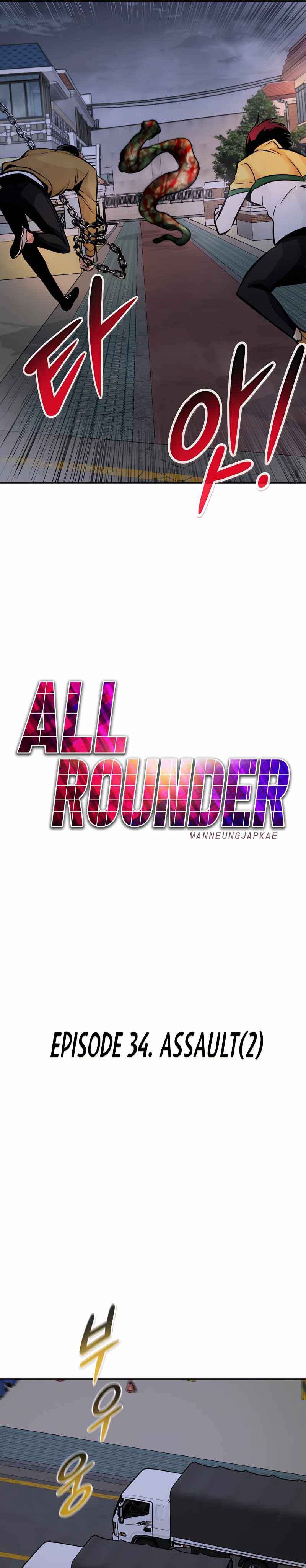 All Rounder Chapter 34 Bahasa Indonesia