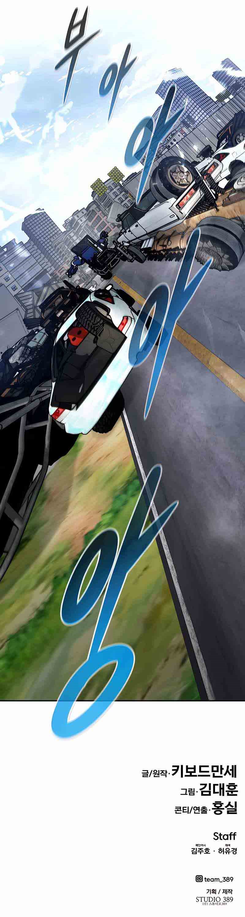 All Rounder Chapter 34 Bahasa Indonesia