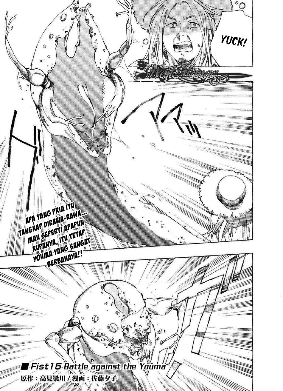 Almadianos Eiyuuden chapter 15