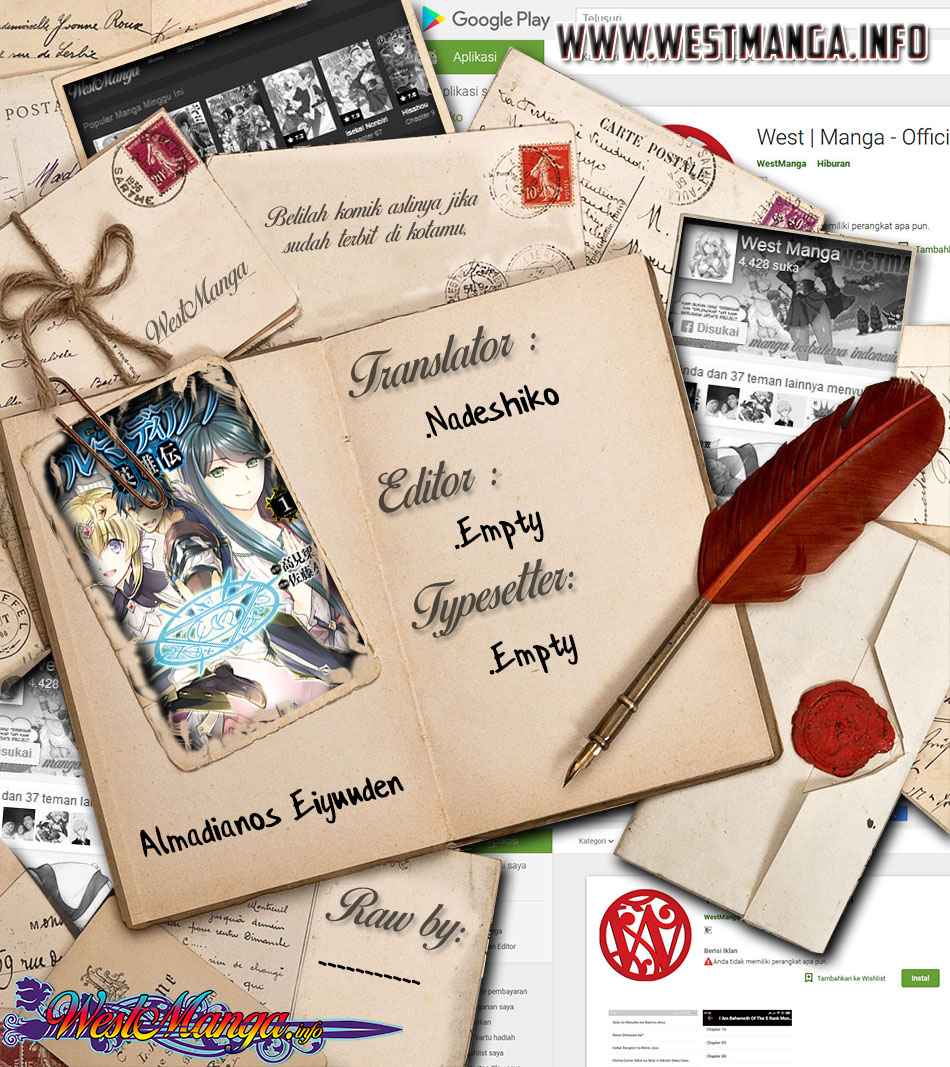Almadianos Eiyuuden chapter 15